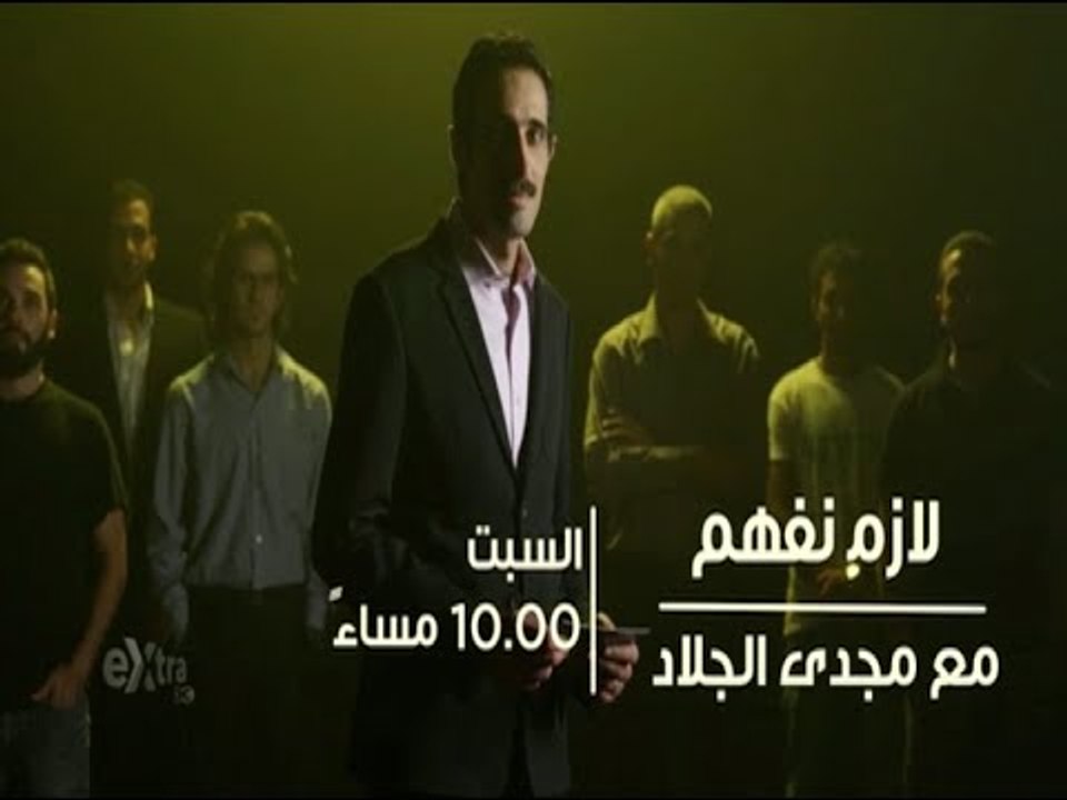 #CBCeXtra | #CBCPromo | انتظرونا .. السبت وحلقة...