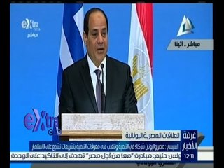 #غرفة_الأخبار | ‎‎‫السيسي‬: اجتماعنا اليوم يشير إلى التزامنا القوي بالعمل معا