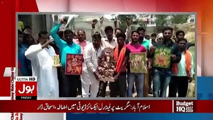 Aisay Nahi Chalay Ga With Aamir Liaquat - 26th May 2017