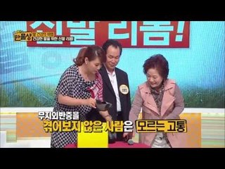 건강한 발을 위한 신발 리폼 [만물상_발 건강의 비법]