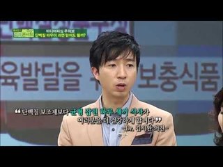 가만히 있어도 살빼준다는 운동기구들, 과연 효과는? [닥터콘서트_운동법 편]