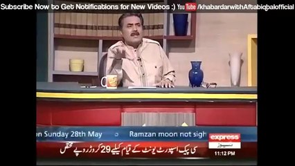 Aftab Iqbal comments on PTI recent policy