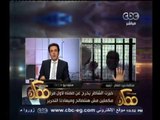 #ممكن | تحقيق بالمصري اليوم يكشف عمل جماعة الإخوان تحت الأرض