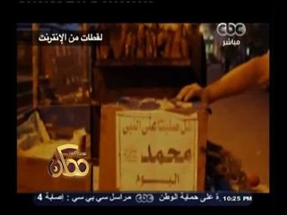 #ممكن | هل صليت على النبي اليوم ؟