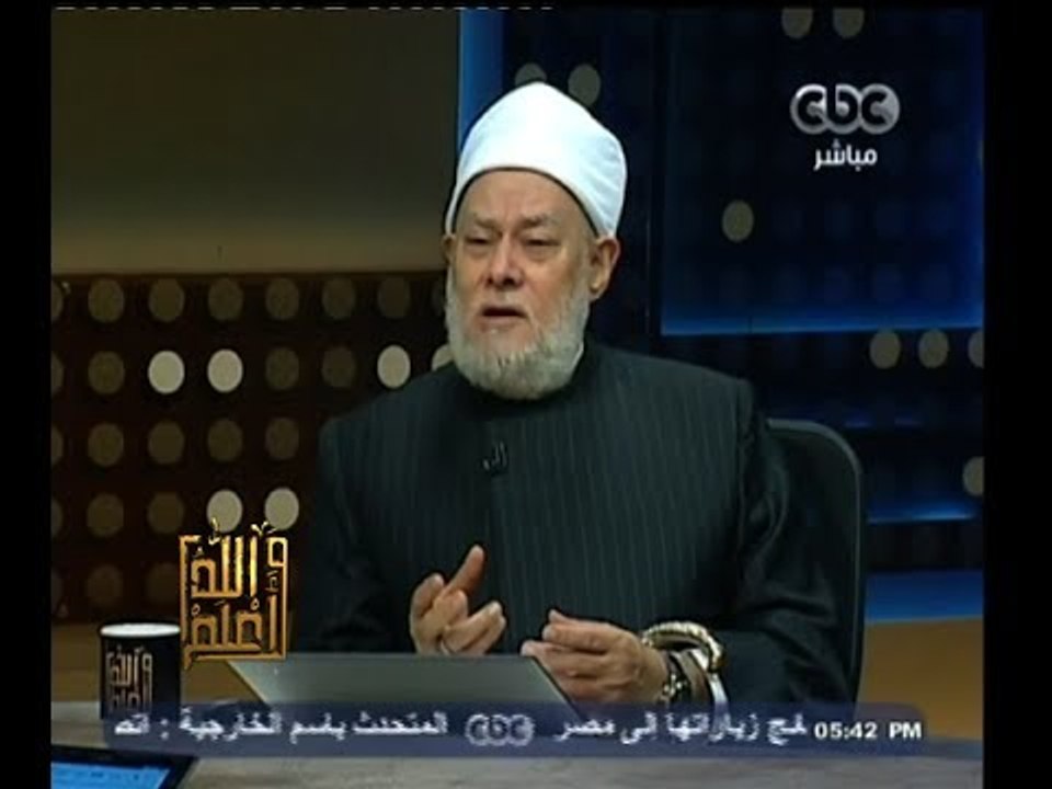 #والله_أعلم | د.على جمعة : العلماء قالو ان القرآن اما ان يختم مرة أو مرتين في رمضان