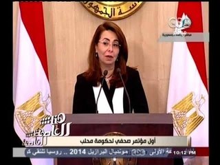 #هنا_العاصمة | أول مؤتمر صحفي لحكومة محلب