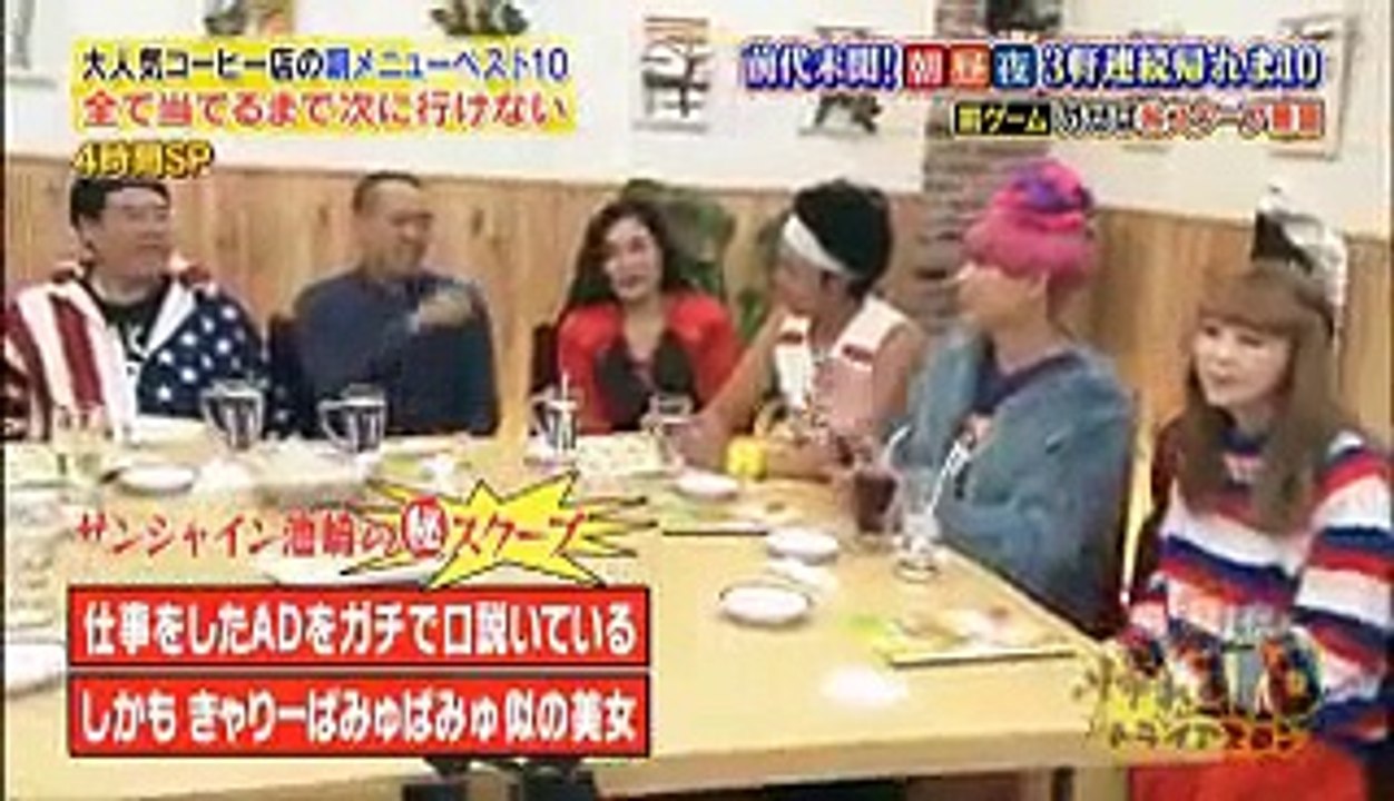 帰れま10史上最大の挑戦!　2016年12月28日 [1] part 2/2