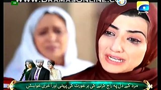 Aap Ki Kaneez Episode 13 Part 3