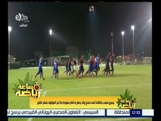 #ساعة_رياضة | بيسيرو معجب بالناشئ أحمد حمدي وقد يدفع به أمام سموحة