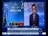 #غرفة_الأخبار | د. أميرة الشنواني : مصر تهدف إلى انقسام التنقيب عن الغاز بين مصر واليونان