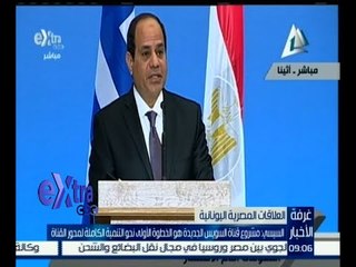 #غرفة_الأخبار | السيسي : مشروع قناة السويس الجديدة هو الخطوة الأولى نحو التنمية الكاملة لمحور القناة