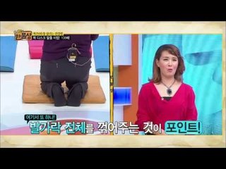 목 디스크 탈출 비법! 108배! [만물상_척추 살리는 건강법]