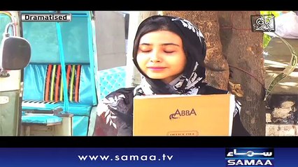 Kahan Tum Chale Gae | SAMAA TV | 26 May 2017