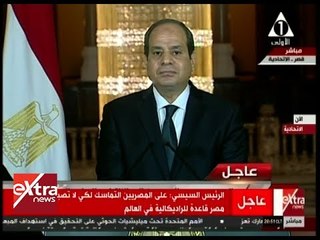 الآن | الرئيس السيسي يوجه رسالة إلى كل المصريين