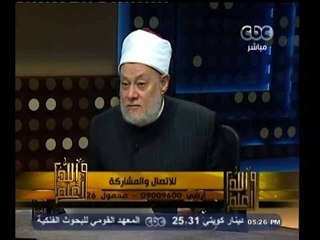 Download Video: #والله_أعلم | د. علي جمعة : يجوز تأخير صلاة الجمعة