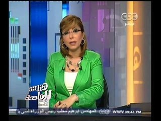 #هنا_العاصمة | الحلقة الكاملة 15 يونيو 2014 | التحفظ على محلات تابعة لجماعة الإخوان