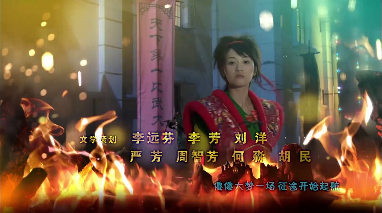 春光灿烂猪九妹18