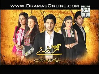 Kuch Rishtay Aisay Hotay Hain Episode 59 part 1