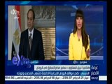 #غرفة_الأخبار | السلاوي : توقيت المناقشات التي تمت بين مصر واليونان في غاية الأهمية