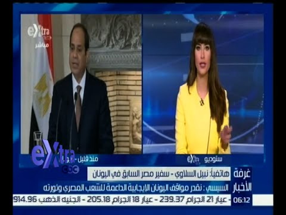 #غرفة_الأخبار | السلاوي : توقيت المناقشات التي تمت بين مصر واليونان في غاية الأهمية