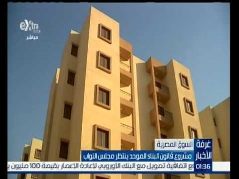 #غرفة_الأخبار | تقرير عن مشروع قانون الباء الموحد