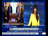 #غرفة_الأخبار | حسين طنطاوي: زيارة السيسي لليونان يعتبر اللقاء الثالث بين مصر وقبرص واليونان