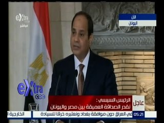 #غرفة_الأخبار | السيسي : نقدر الصداقة العميقة بين مصر واليونان