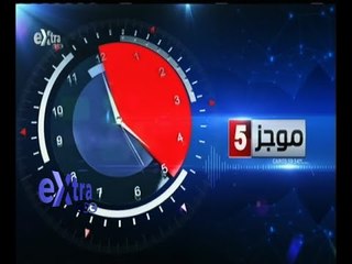 #غرفة_الأخبار | موجز أخبار الخامسة مساءاً | 8 ديسمبر 2015