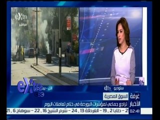 #غرفة_الأخبار | تراجع جماعي لمؤشرات البورصة في ختام تعاملات اليوم