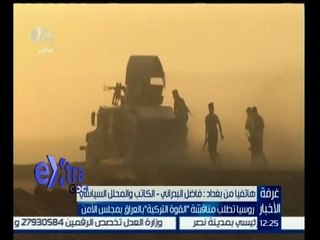 #غرفة_الأخبار | فاضل البدراني:دخول روسيا في ازمة العراق ستعقد الامور كثيراً