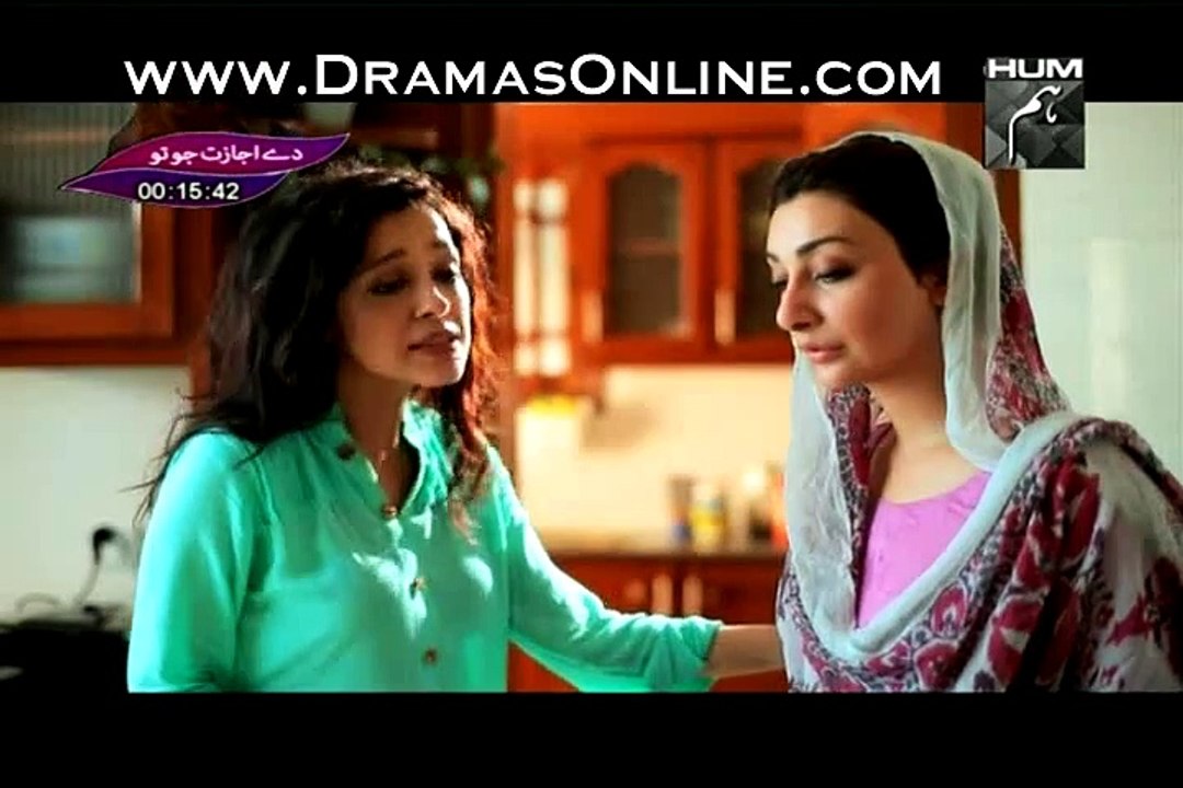 Mehram Episode 14 Part 3