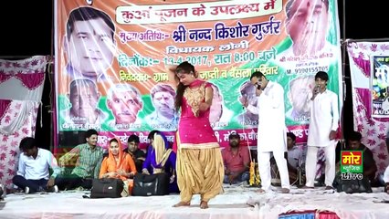 New Stage Dance ¦¦  Angoor  ¦¦  Monika Chaudhary  ¦¦  Latest Haryanvi Dance ¦¦ Mor Haryanvi