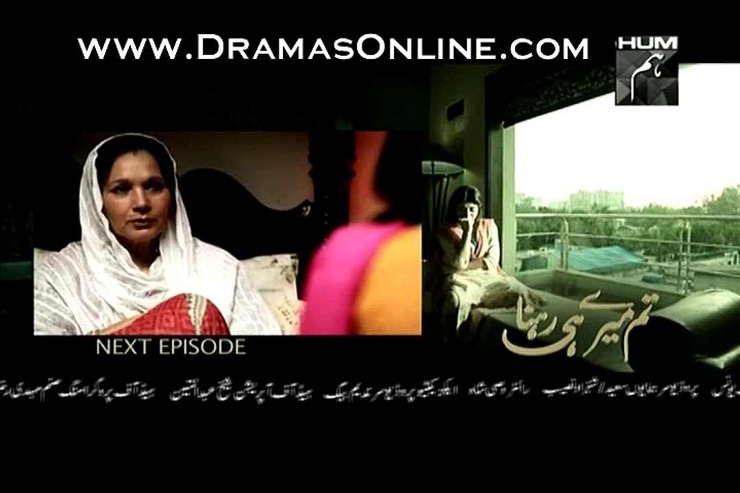 Tum Meray He Rehna Episode 15 part 4