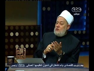 #والله_أعلم | العاصي لا نأمره بترك الصلاة بل ننهاه عن المعصية