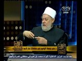 #والله_أعلم | د.علي جمعة: الوضوء في حماماتنا جائز لأنها اصبحت طاهرة