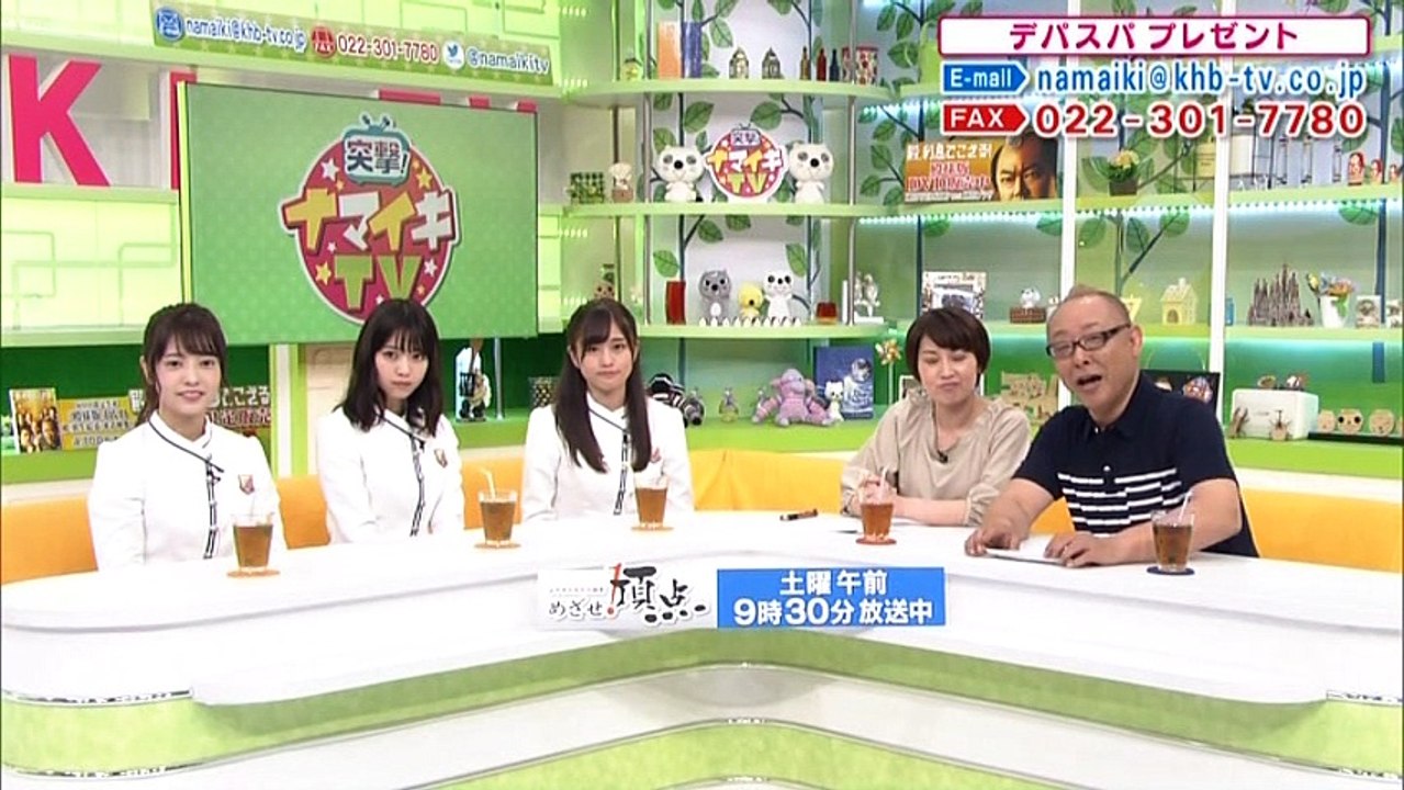 突撃 ! ナマイキTV 20170526 ゲスト 乃木坂46(西野七瀬、伊藤かりん、斉藤優里)