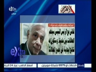 #غرفة_الأخبار | الاهرام…الرئيس اليوناني: لقائي مع السيسي سيدعم العلاقات بين بلدينا