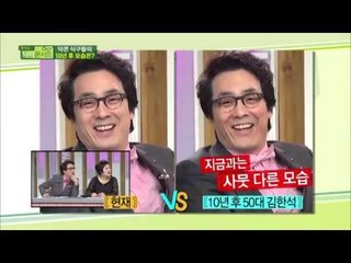 [닥터콘서트_회춘성형] 유명 인사의 회춘 성형 성공 사례