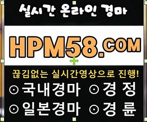 검빛싸이트 [HPM58.시오엠]