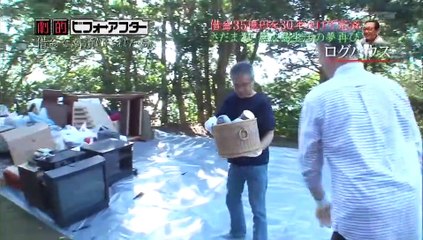 大改造！！劇的ビフォーアフター　『さだまさし所有の無人島“詩島"リフォームSP』「前半」「高画質」2017年 4月2日 part 1/2