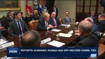 i24NEWS DESK | Reports: Kushner, Russia had off-record comm. ties | Friday, May 26th 2017