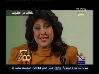 #ممكن | شاهد بأذنك | إيناس جوهر من أعمدة الإذاعة المصرية