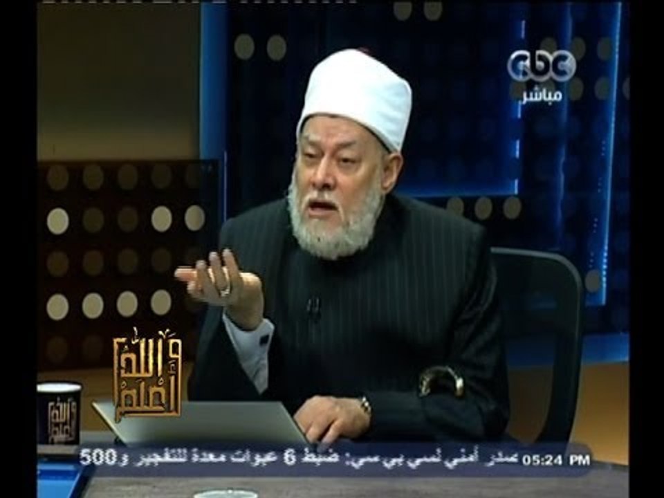 #والله_أعلم | د.علي جمعة: الكلام لا يبطل الوضوء وذكر الله اولى