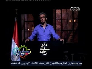 #حكومة_نص_الليل | بيان رقم ( 39 ) لحكومة نص الليل