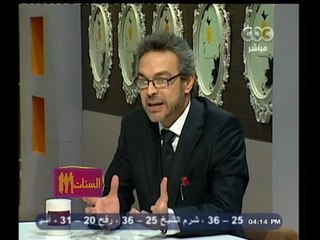 #الستات_مابيعرفوش_يكدبوا | الطرق المختلفة للتخسيس عن طريق الجراحة
