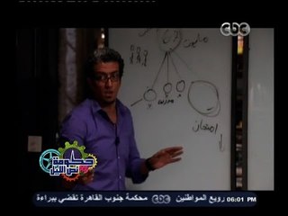 #حكومة_نص_الليل | الحلقة التاسعة والثلاثون كاملة