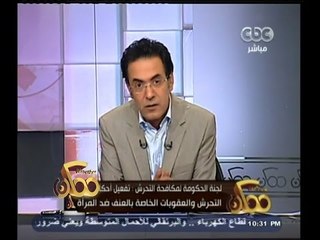 #ممكن | محلب يفعل قانون التحرش وتكثيف الاجراءات الأمنية بالميادين والأماكن العامة
