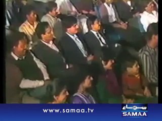 Imran Khan’s Marriage-- A Blast from the Past