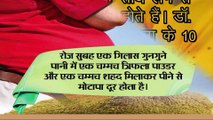 Wonderful Benefits of Triphala | त्रिफला के अद्भुत फायदे, जिसे जानकर आप स्वास्थ के फायदे उठा सकते है
