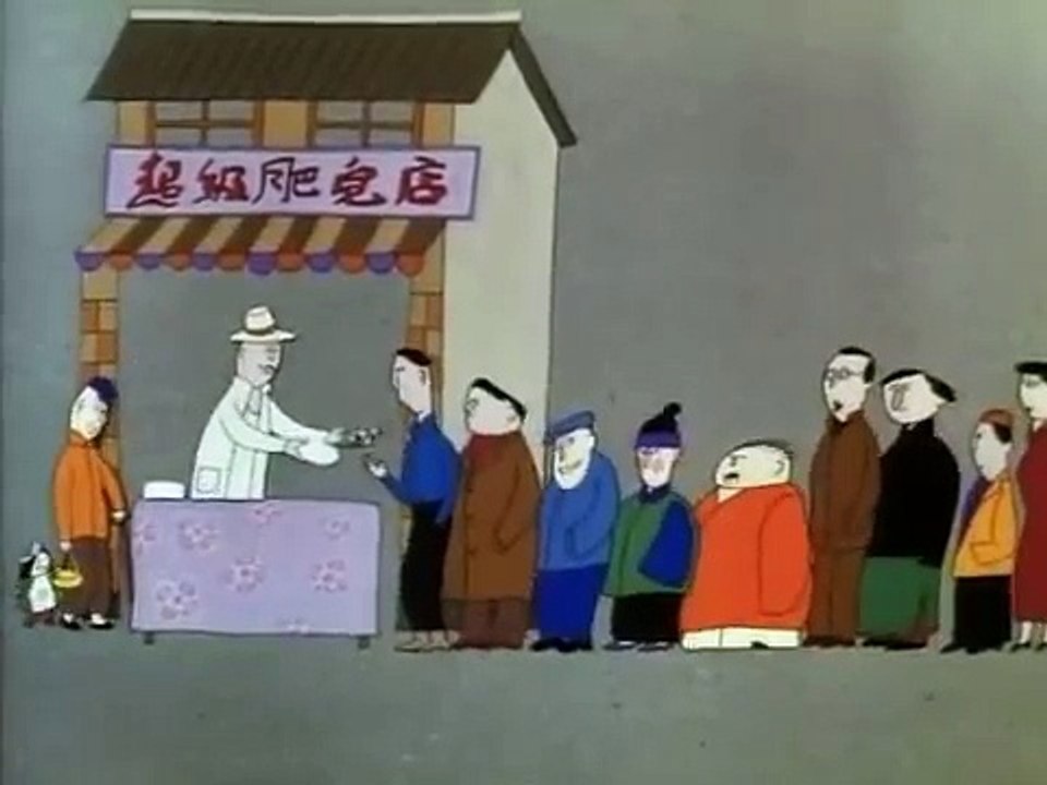 1986 超級肥皂 SUPER SOAP